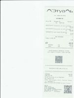 Кассовые чеки с подтверждением в Заводоуковске