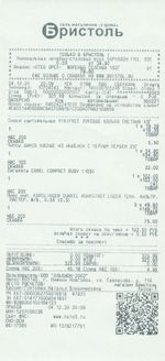 Кассовые чеки с подтверждением в Заводоуковске