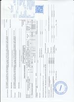 Кассовые чеки с подтверждением в Заводоуковске