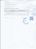 Кассовые чеки с подтверждением в Заводоуковске