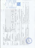 Кассовые чеки с подтверждением в Заводоуковске